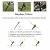 AlpinPro Πασσαλάκια για Σκηνή Camping Σετ 4τμχ 20εκ.