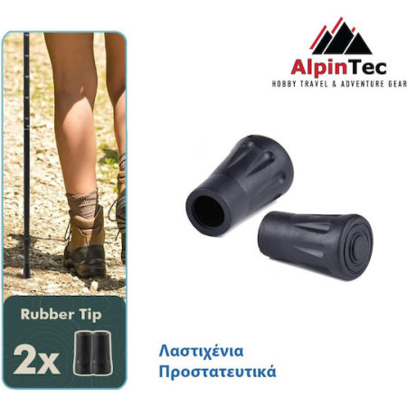 AlpinPro ΠΡΟΣΤΑΤΕΥΤΙΚΗ ΤΑΠΑ ΓΙΑ ΜΠΑΤΟΝ PF02