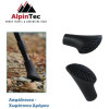 AlpinPro  ΤΑΠΑ ΠΕΖΟΠΟΡΙΑΣ ASP ΓΙΑ ΜΠΑΤΟΝ PF03