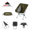 ALPINTEC Strong Καρέκλα Παραλίας Αλουμινίου Πράσινη 54x31x71εκ.