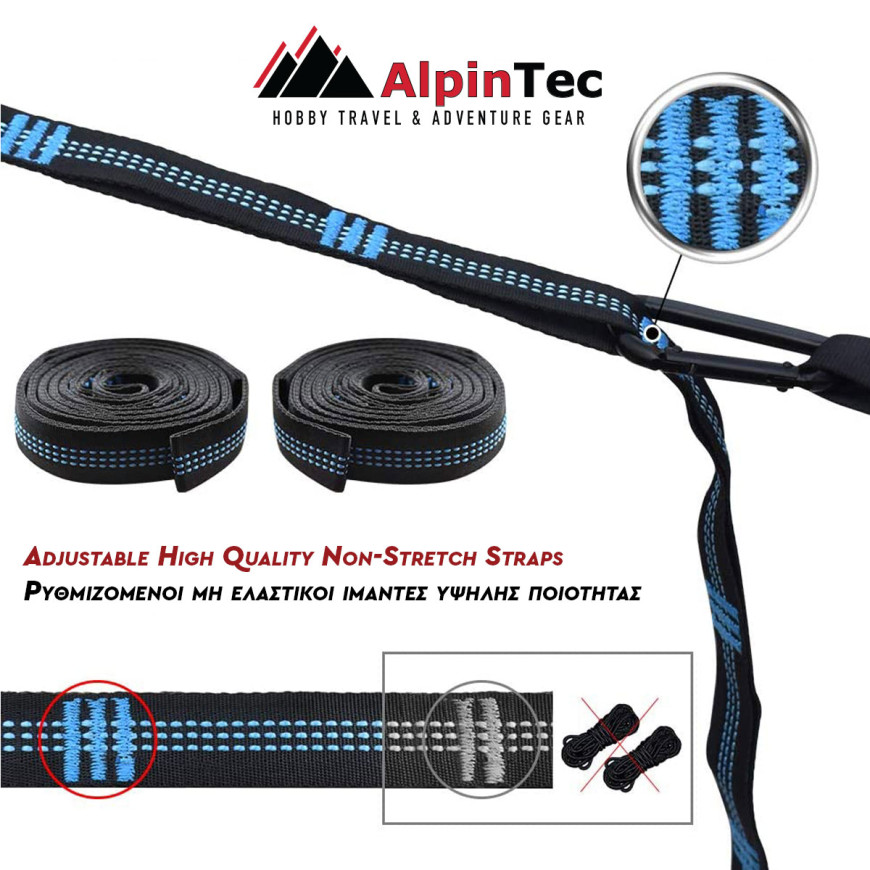 ALPINTEC Αιώρα Explorer Double 300cm x 200cm - μαύρο - σκούρο πράσινο