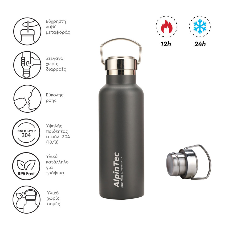 Θερμός ALPINTEC Solist 550ml - Γκρι